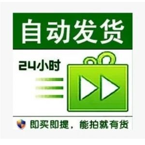 🔥金铲铲｜直装【攀上新高】周卡｜无限金币-提升阵容概率-装备微调-概率增加-解放双手自动拿体系牌-支持r00t免root-安装即可使用
